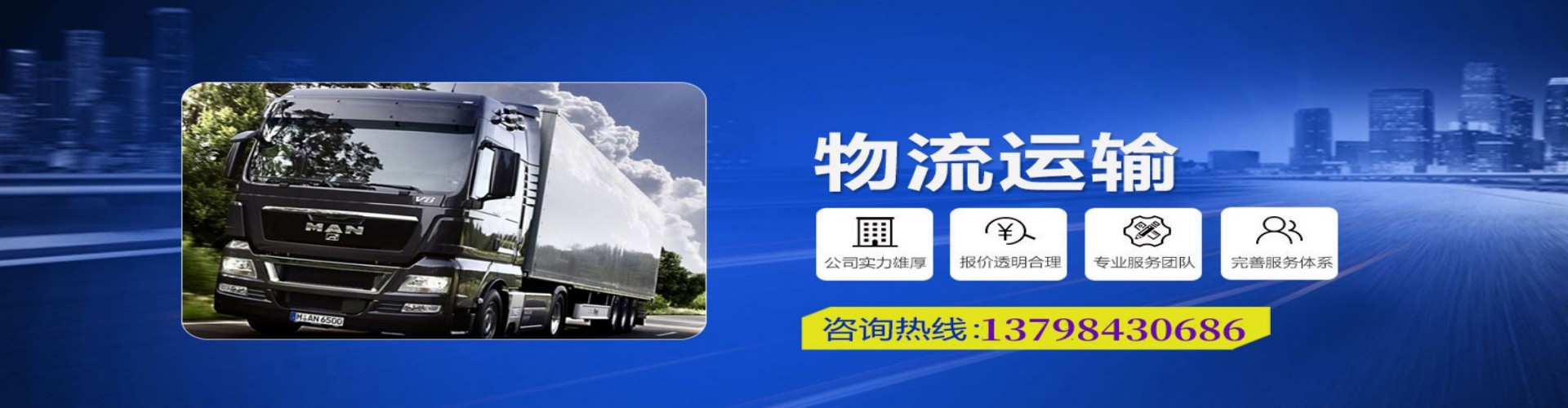 温州到香港物流公司,温州到台湾快递公司，温州澳门货运公司